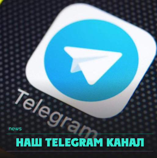 Telegram-канал Legion
