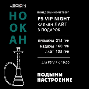 Тестовая акция